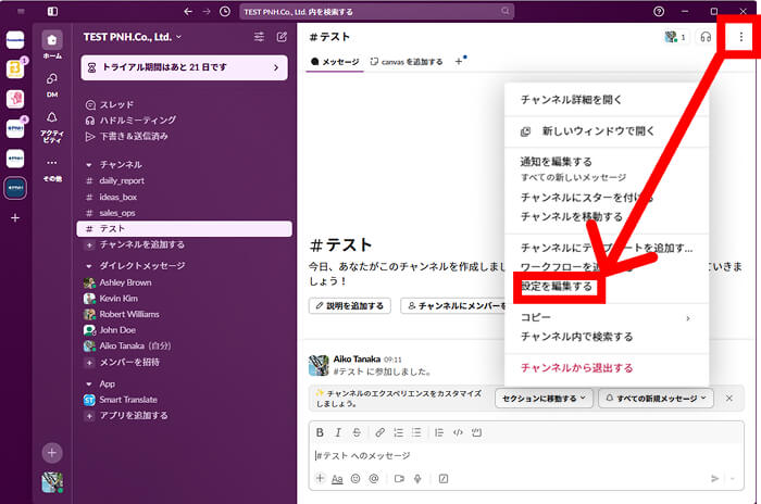 スクリーンショット