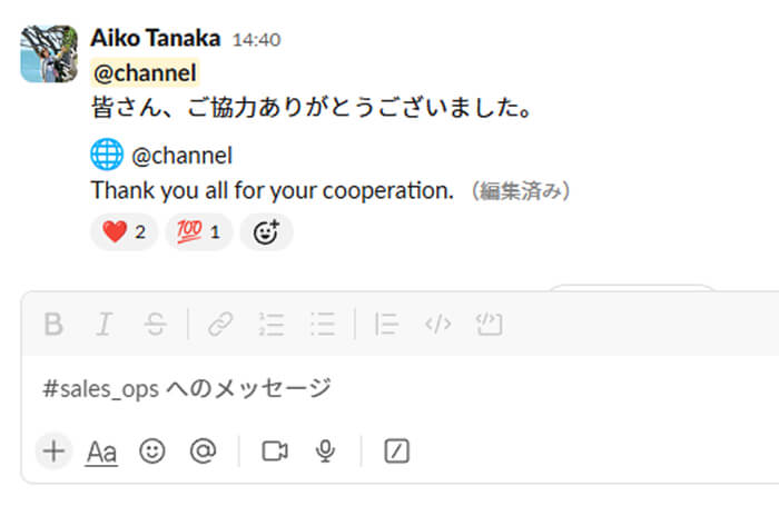 スクリーンショット