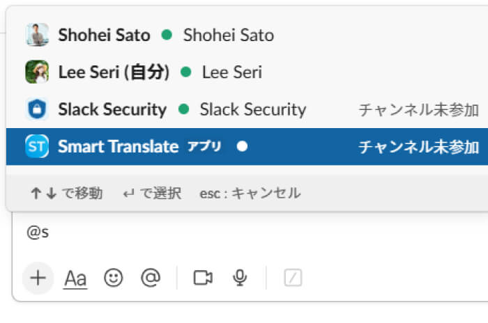スクリーンショット