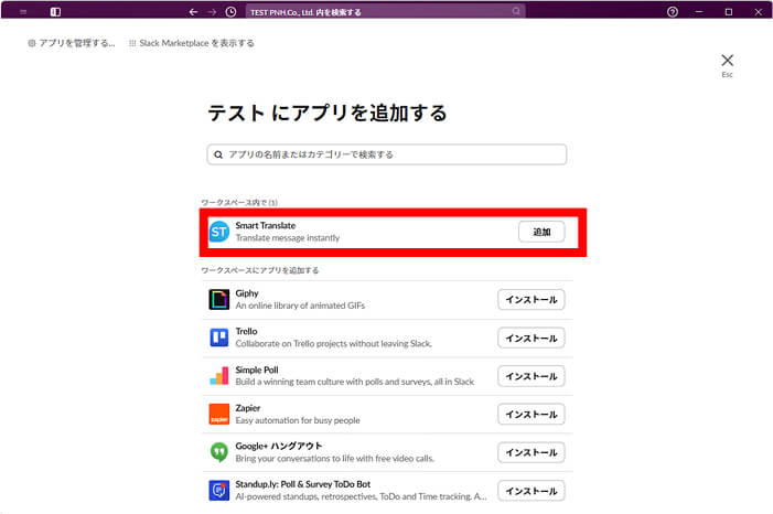 スクリーンショット