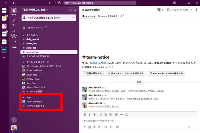 スクリーンショット