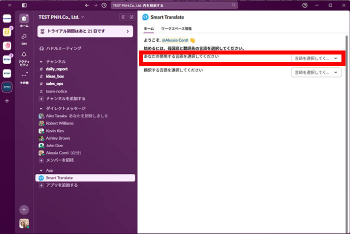 スクリーンショット