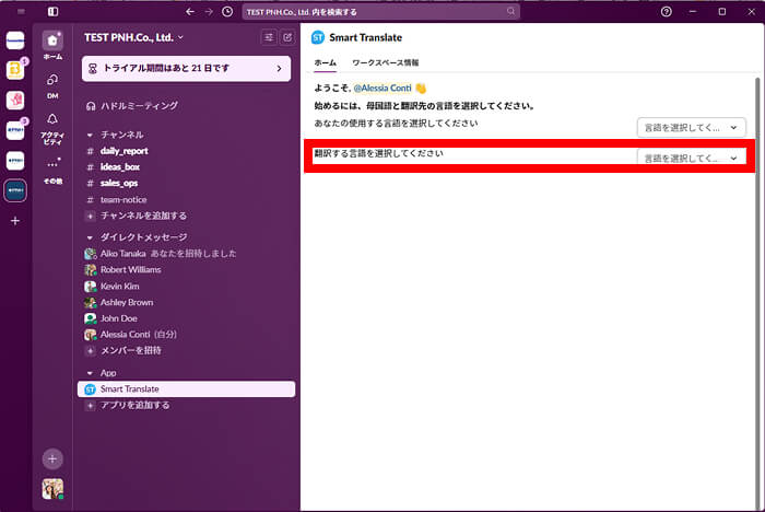 スクリーンショット