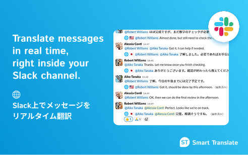 SmartTranslate – Slack App