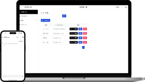 AI-Powered Chatbot System for Internal Wiki