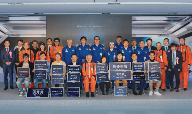 MITANI Business Contest 2025